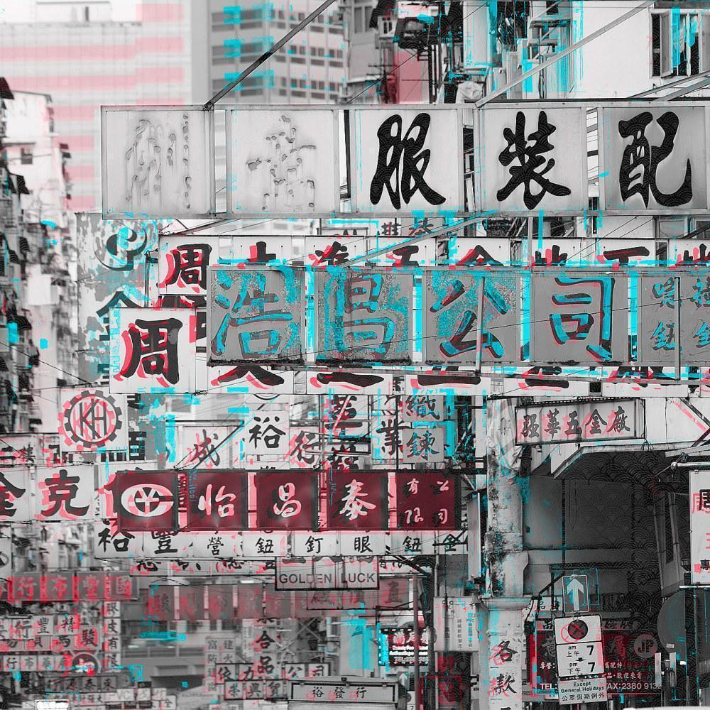 Hong Kong-Digital Wallpaper-Tecnografica-Blue / Red-65806-2